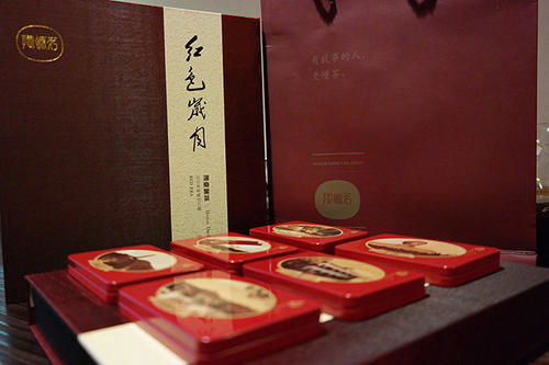 文旅融合背景下紅色景區(qū)文創(chuàng)產(chǎn)品的市場(chǎng)營(yíng)銷(xiāo)策劃